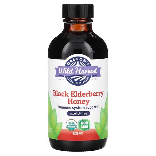 Основне фото товара Black Elderberry Honey Extract Alcohol Free, Чорна Бузина, 118 мл