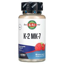 Зміцнення кісток K-2 MK-7 Bone Support KAL
