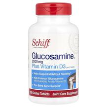 Глюкозамін Хондроітин D3 Glucosamine HCl D3 Schiff