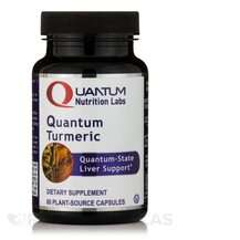 Quantum Turmeric Экстракт корня куркумы Quantum