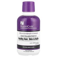 Коллаген Healthy Hair Skin & Nails Rejuvicare 480 мл Коллаген Healthy Hair Skin & Nails Rejuvicare 480 мл
