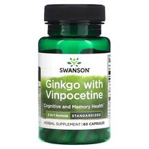 Ginkgo with Vinpocetine Standardized Винпоцетин