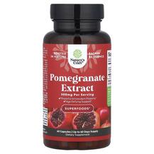 Гранат Pomegranate Complex 500 mg Nature's Craft