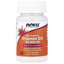 Вітамін D3 Холекальциферол Vitamin D3 Max Potency IU