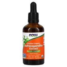 Ашвагандха Ashwagandha NOW 59 мл Ашвагандха Ashwagandha NOW 59 мл