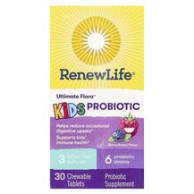 Kids Probiotic Ultimate Flora Пробиотики для детей
