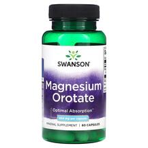 Magnesium Orotate 654 mg Магний Оротат Swanson