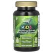 Kids Growing Bones & Muscles, Підтримка суглобів, 60 цукерок