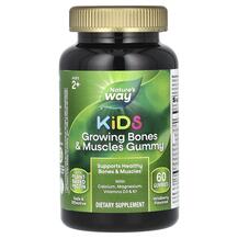 Підтримка суглобів Kids Growing Bones & Muscles