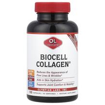 BioCell Collagen Коллаген Olympian Labs 100 капсул