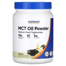 МСТ Тригліцериди MCT Oil Powder Vanilla Nutricost