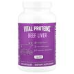 Фото товару Vital Proteins, Beef Liver, Колаген з яловичини, 120 капсул