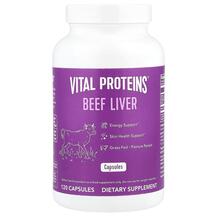 Колаген з яловичини Beef Liver Vital Proteins