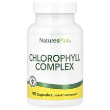Chlorophyll Complex Хлорофилл Natures Plus 90 капсул