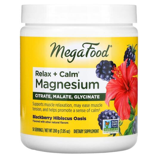 Основне фото товара Relax + Calm Magnesium Blackberry, Антистресс с Магнием, 200 г