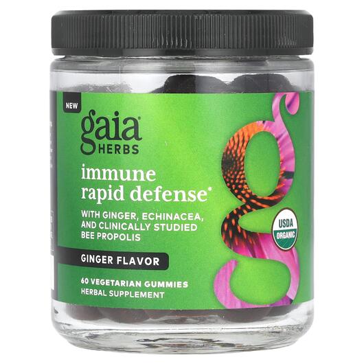 Основне фото товара Immune Rapid Defense Ginger, Корінь Імбиру, 60 Vegetarian Gummies