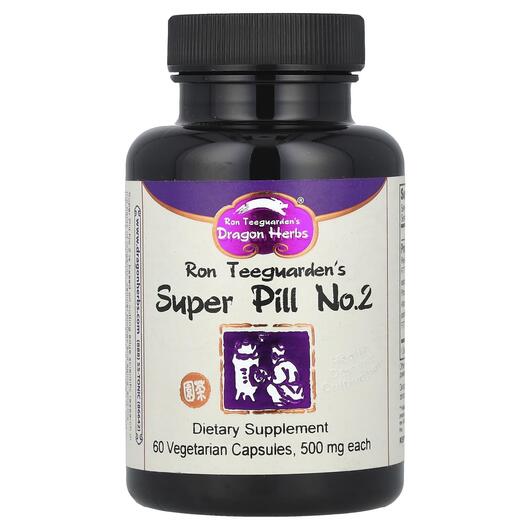 Основне фото товара Super Pill No. 2 500 mg, Трав'яні добавки, 60 капсул