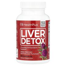 Підтримка печінки Liver Detox Health Plus 60 капсул