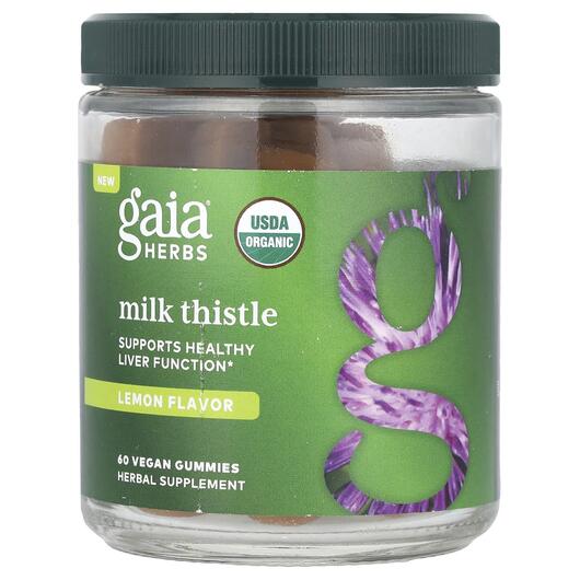 Основне фото товара Gaia Herbs, Milk Thistle Gummies Lemon, Розторопша, 60 таблеток