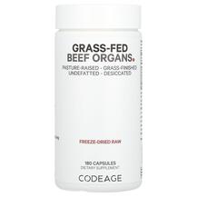 Яловичий Желатин Grass-Fed Beef Organs CodeAge