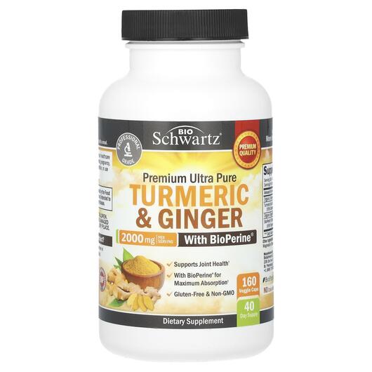 Основне фото товара Premium Ultra Pure Turmeric & Ginger, Екстракт кореня куркуми