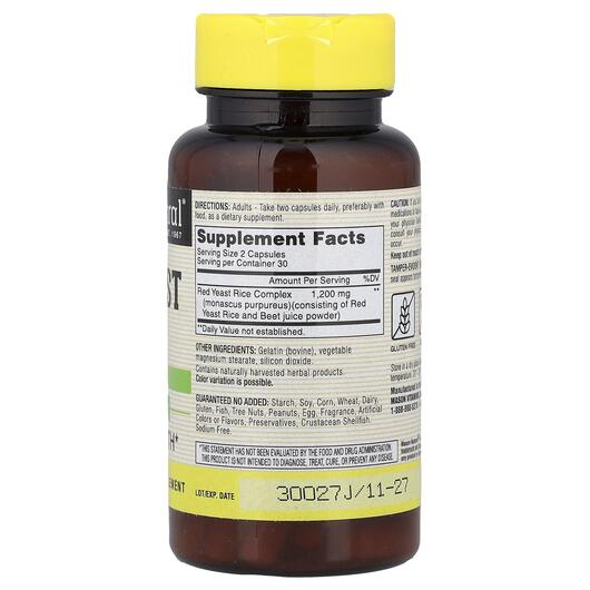 Основне фото товара Red Yeast Rice 60, Червоний дріжджовий рис Mason, 60 капсул