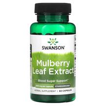 Підтримка рівня цукру Mulberry Leaf Extract 500 mg