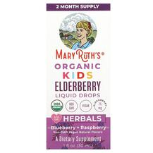Лохина Organic Kids Elderberry Liquid Drops 4-13 +