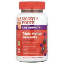 Чорна Бузина Kids Triple Action Immunity Gummies