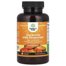Екстракт кореня куркуми Turmeric With BioPerine Екстракт кореня куркуми Turmeric With BioPerine