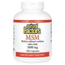 MSM Methyl-Sulfonyl-Methane 1000 mg 180 MSM 1000 мг
