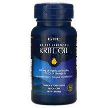 Triple Strength Krill Oil Масло Антарктического GNC