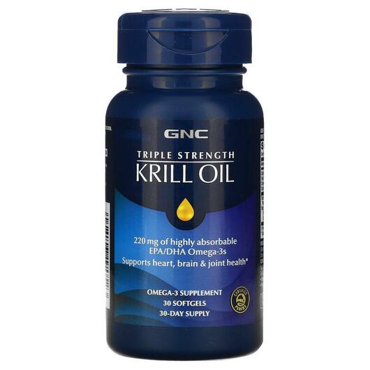 Основне фото товара Triple Strength Krill Oil, Олія Антарктичного Кріля, 30 капсул