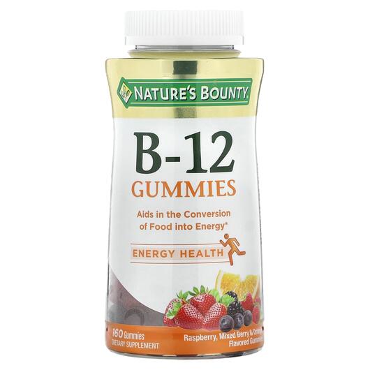 Основне фото товара B-12 Gummies, Вітамін B12 Кобаламін, 160 таблеток