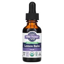 Підтримка стресу Biodynamic Lemon Balm Calm Oregons