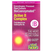 BioCoenzymated Active B Complex B-комплекс Natural