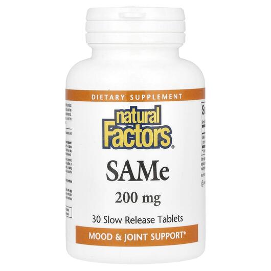 Основне фото товара SAMe 200 mg, SAM-e S-аденозил-L-метіонін, 30 таблеток