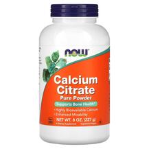 Calcium Citrate Цитрат Кальция в порошке NOW 227 г