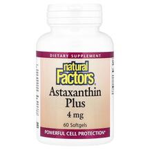 Астаксантин Astaxanthin Plus 4 mg Natural Factors