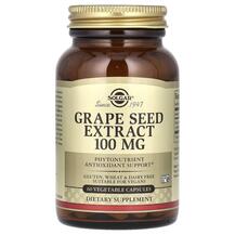 Grape Seed Extract 100 mg Экстракт виноградных
