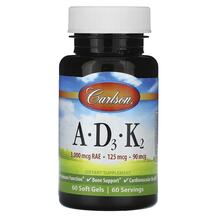 Vitamins A - D3 - K2 Витамины A и D Carlson