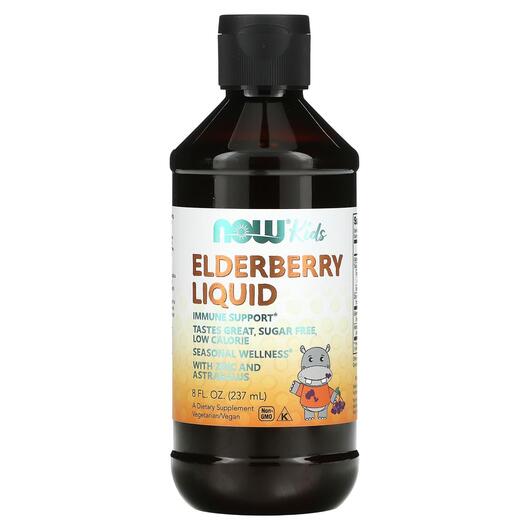 Основне фото товара NOW, Elderberry Liquid for Kids, Сироп з Бузини для дітей, 237 мл