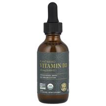 Вітамін D3 Холекальциферол Plant-Based Vitamin D3 IU
