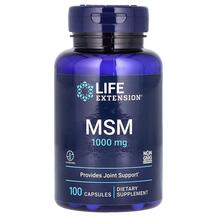 МСМ 1000 мг MSM 1000 mg Life Extension 100 капсул
