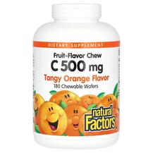 Вітамін C Жувальний Chew C 500 mg Tangy Orange