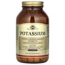 Potassium Калий Solgar 250 таблеток