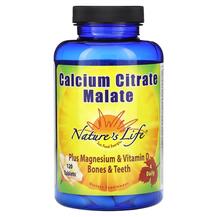 Calcium Citrate Malate 120 Цитрат кальция малат
