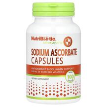 Immunity Sodium Ascorbate Витамин С Аскорбат Натрия Immunity Sodium Ascorbate Витамин С Аскорбат Натрия