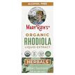 MaryRuth's, Organic Rhodiola Liquid Extract, Родіола, 30 мл