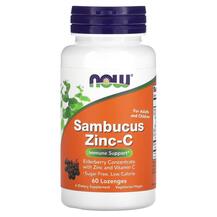 Sambucus Zinc-C Бузина с Цинком и Витамином C NOW